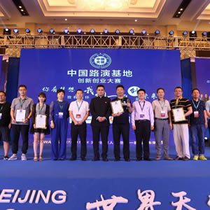 投资者联谊会